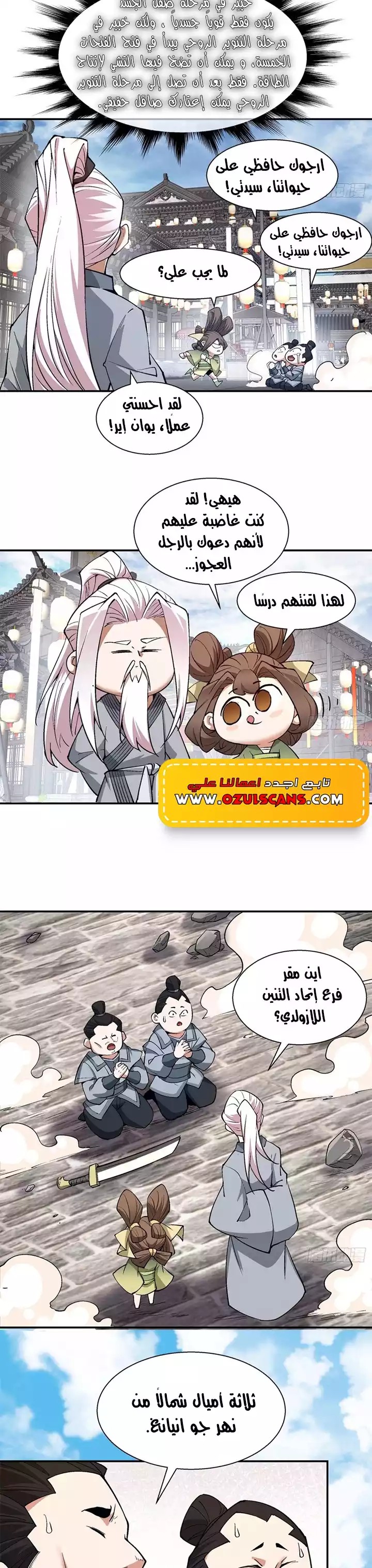 الصفحة 3