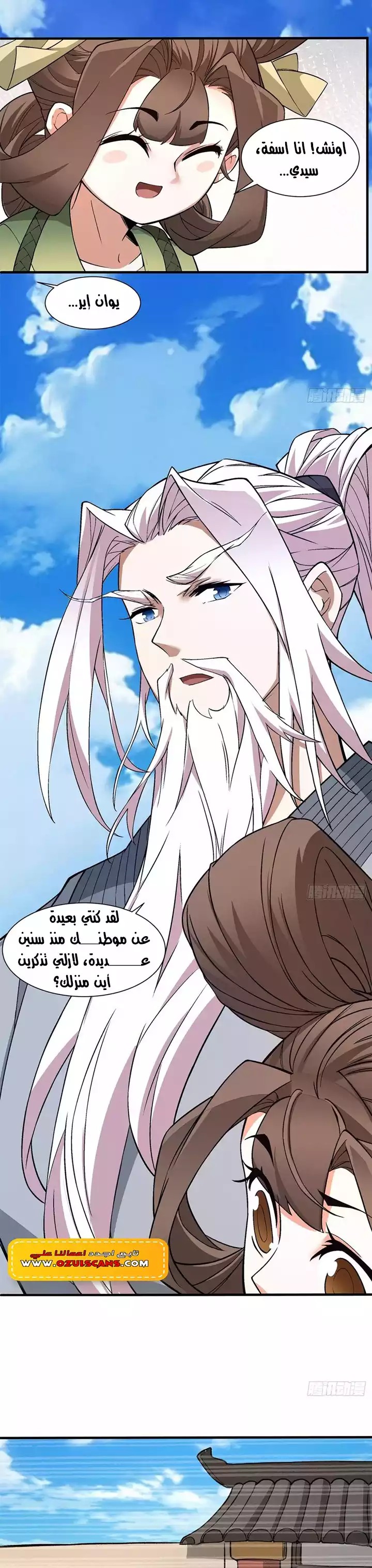الصفحة 5