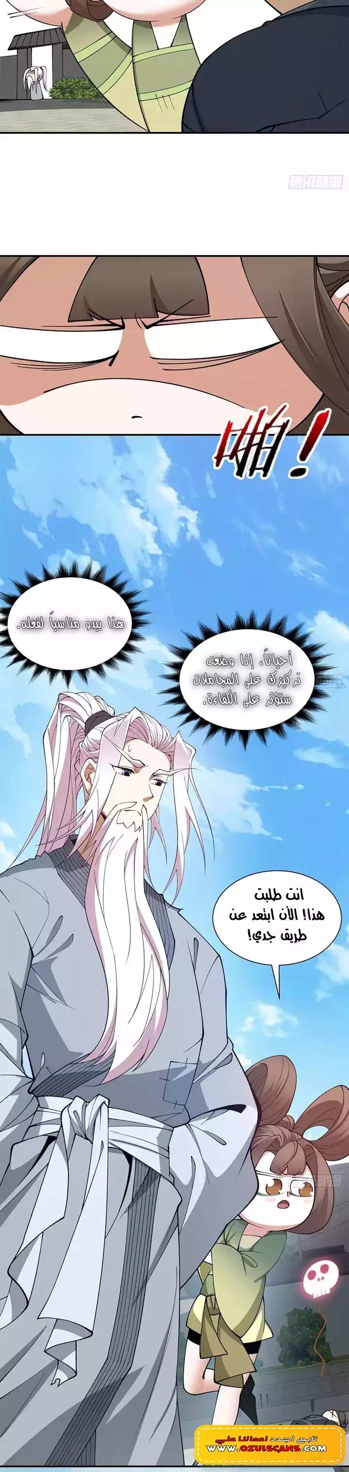 الصفحة 9