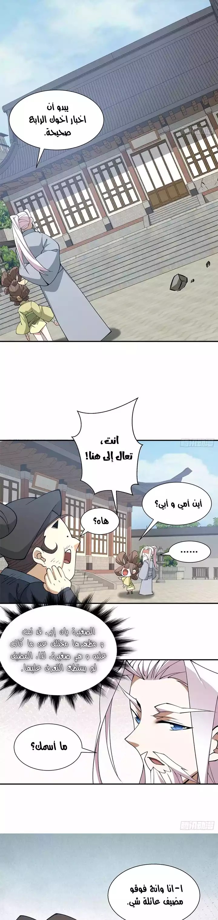 الصفحة 10