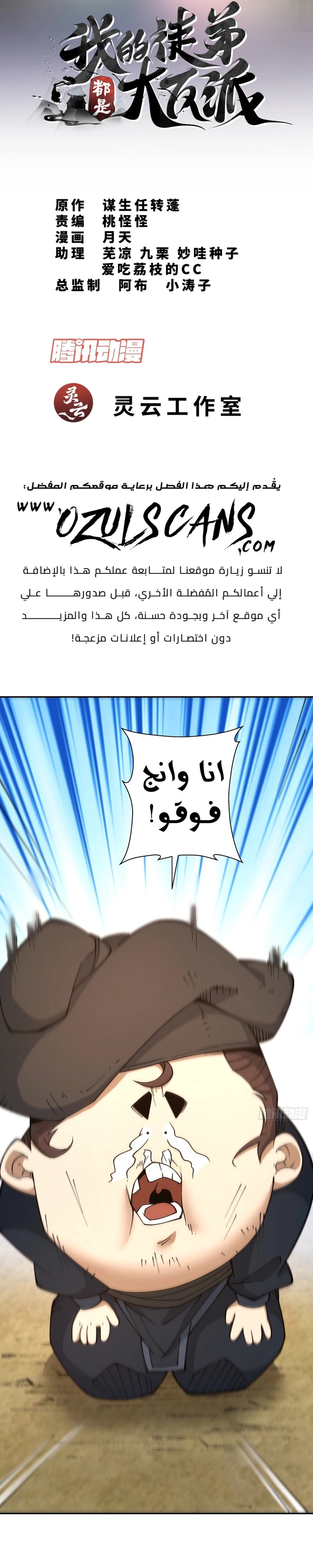 الصفحة 2