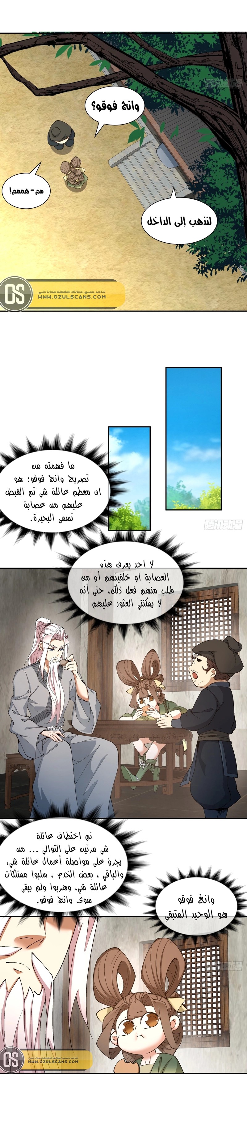 الصفحة 3