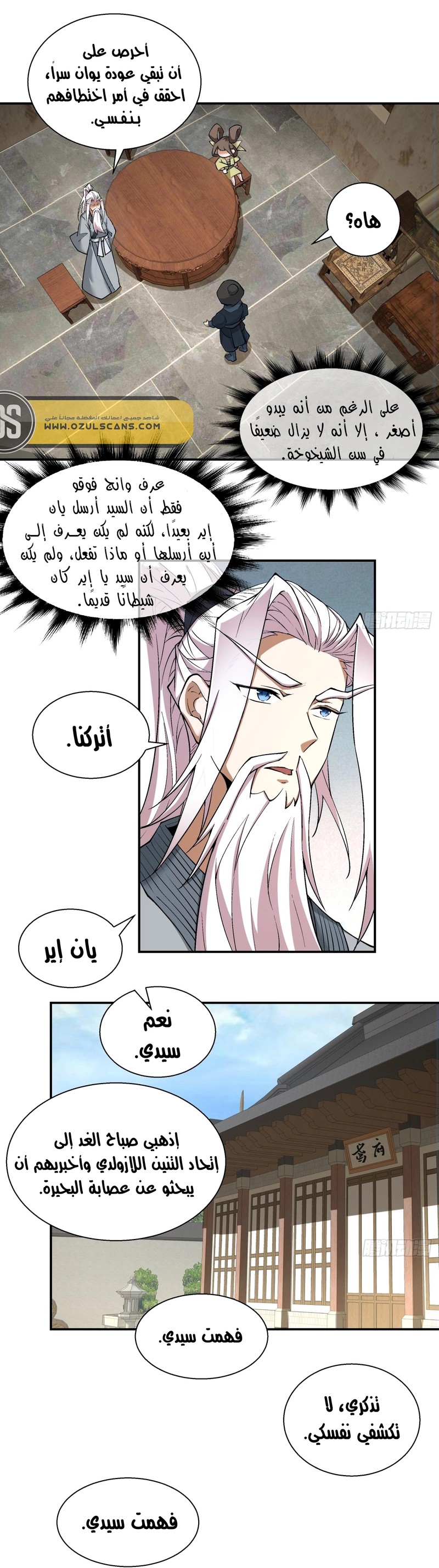 الصفحة 5