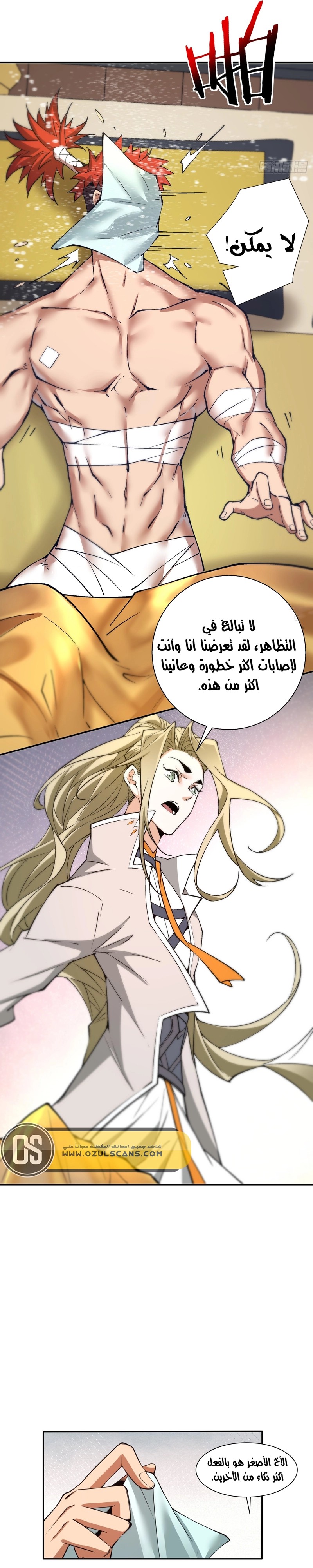 الصفحة 10