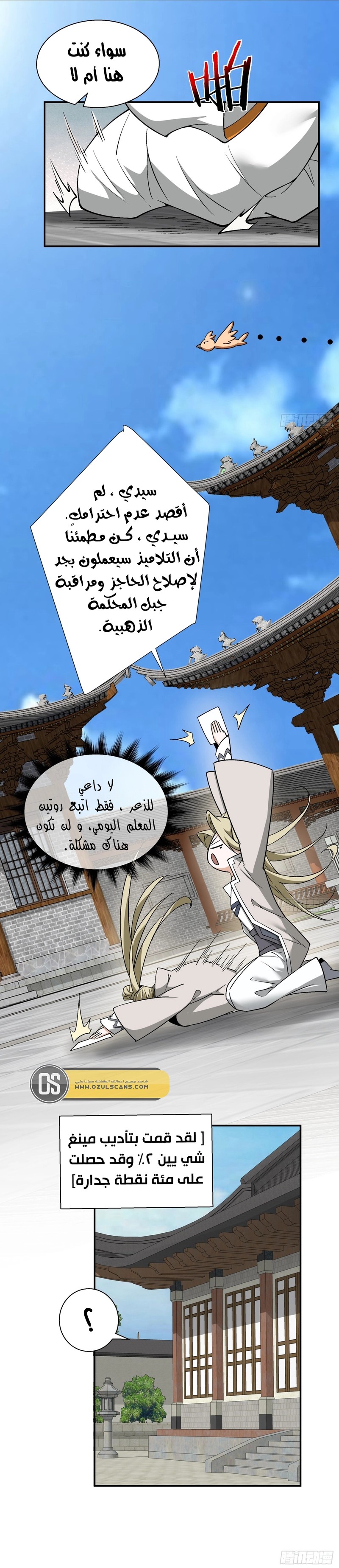 الصفحة 15