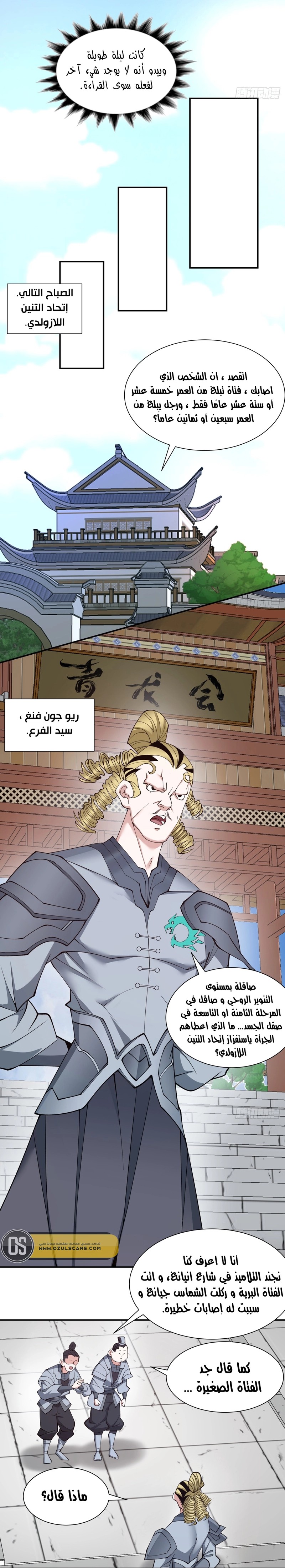 الصفحة 17