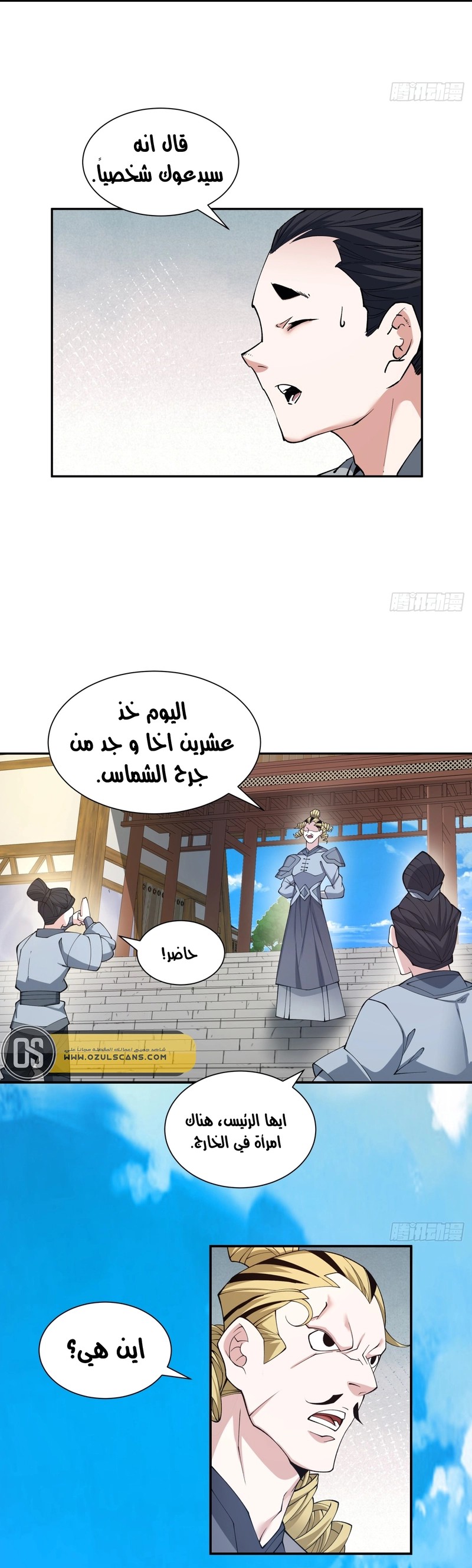 الصفحة 18