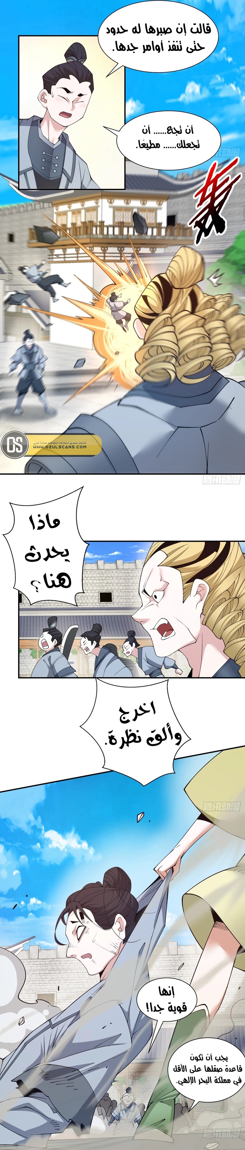 الصفحة 19