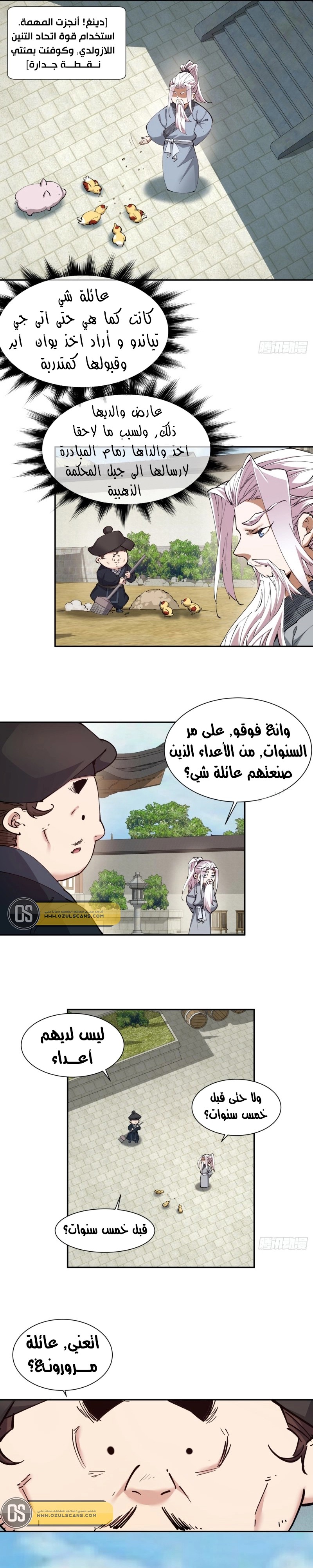الصفحة 3