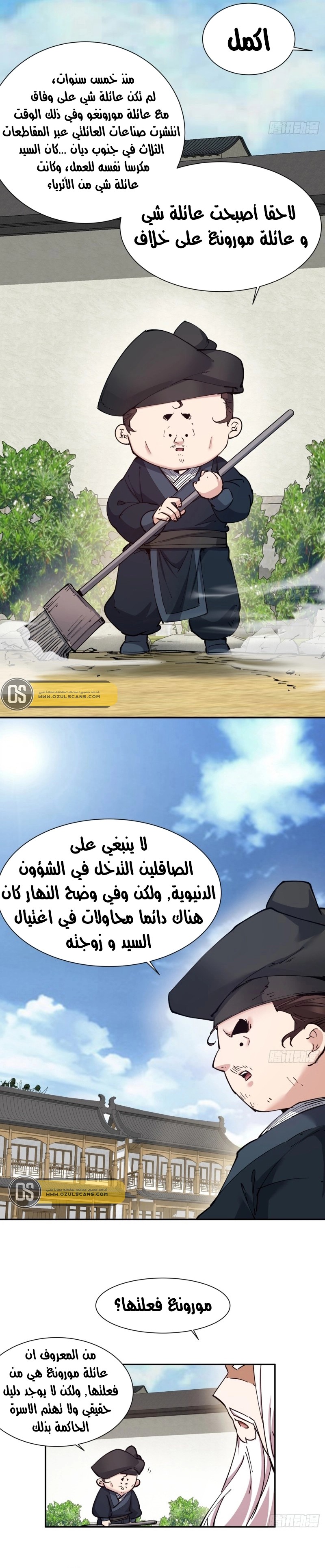 الصفحة 4