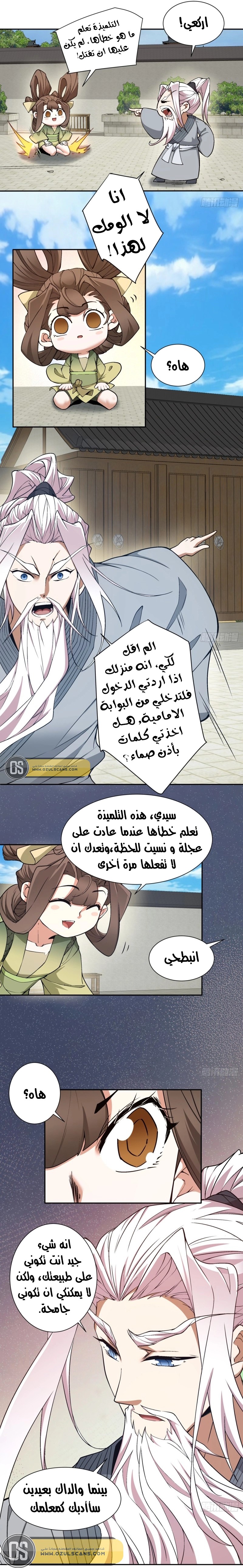الصفحة 12