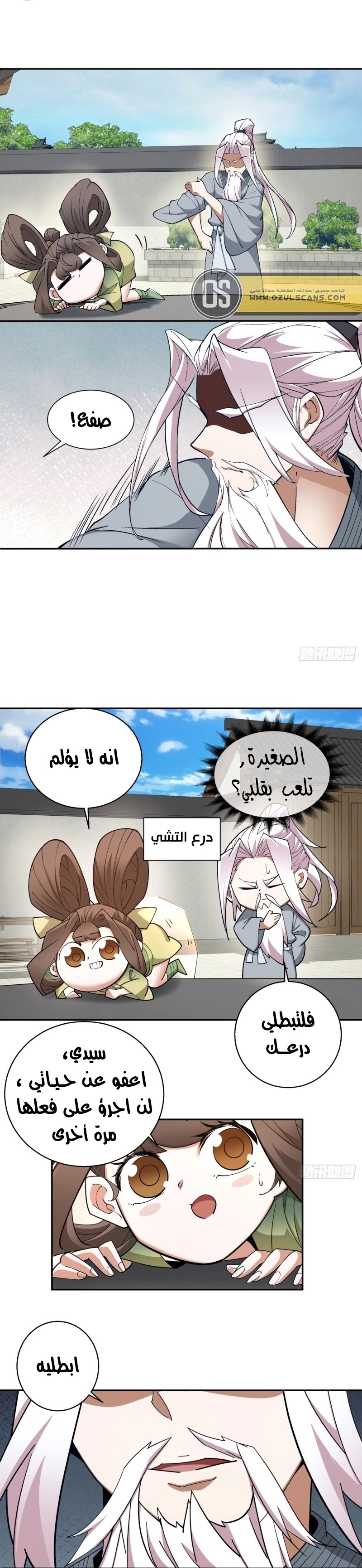 الصفحة 13