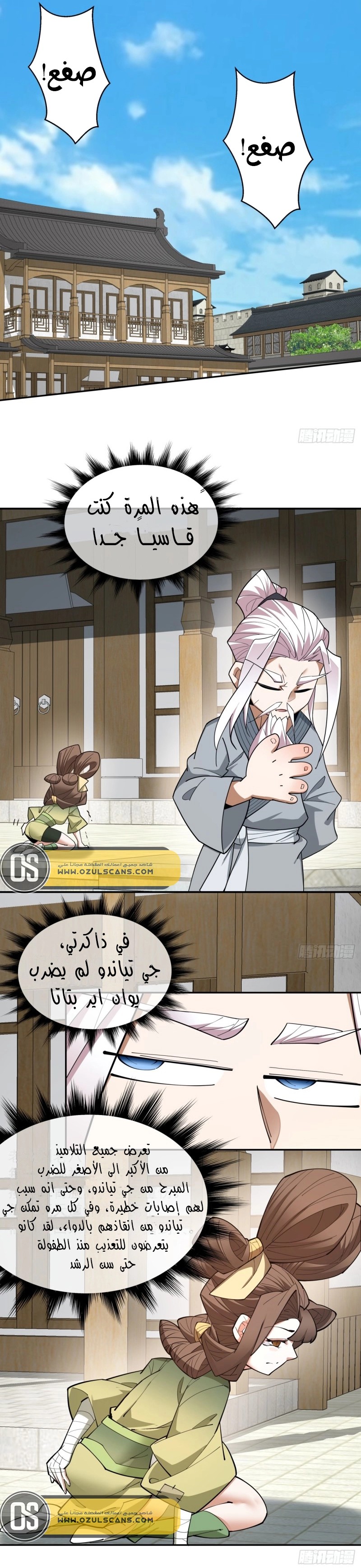 الصفحة 15