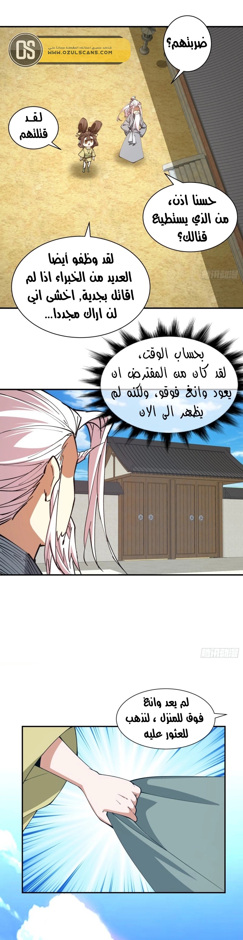 الصفحة 18