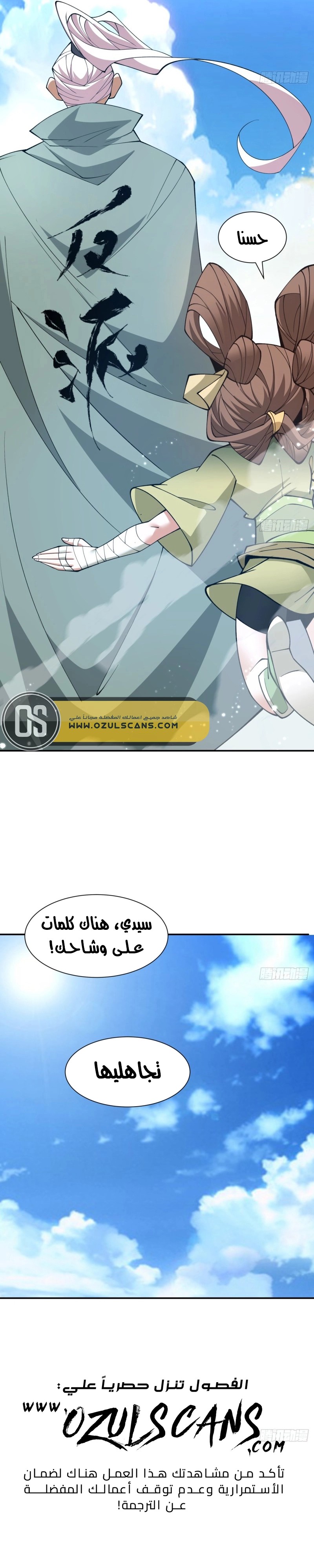 الصفحة 19