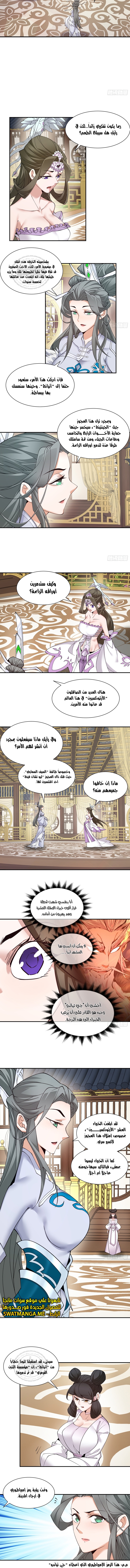 الصفحة 2