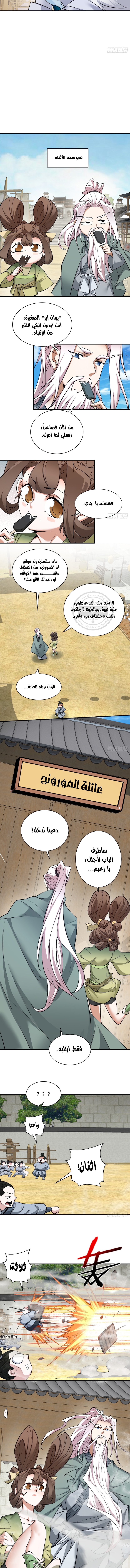 الصفحة 4