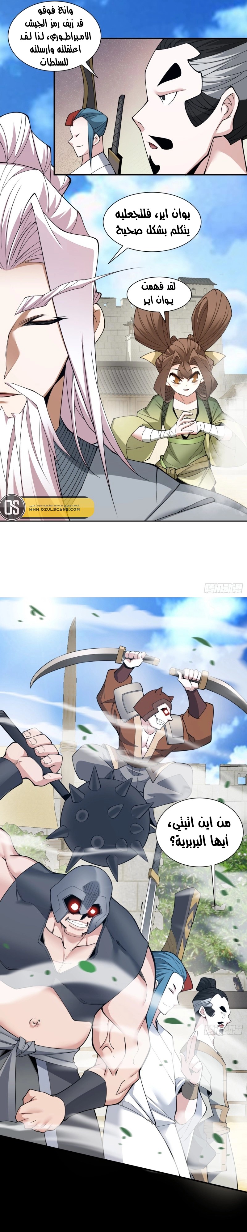 الصفحة 9