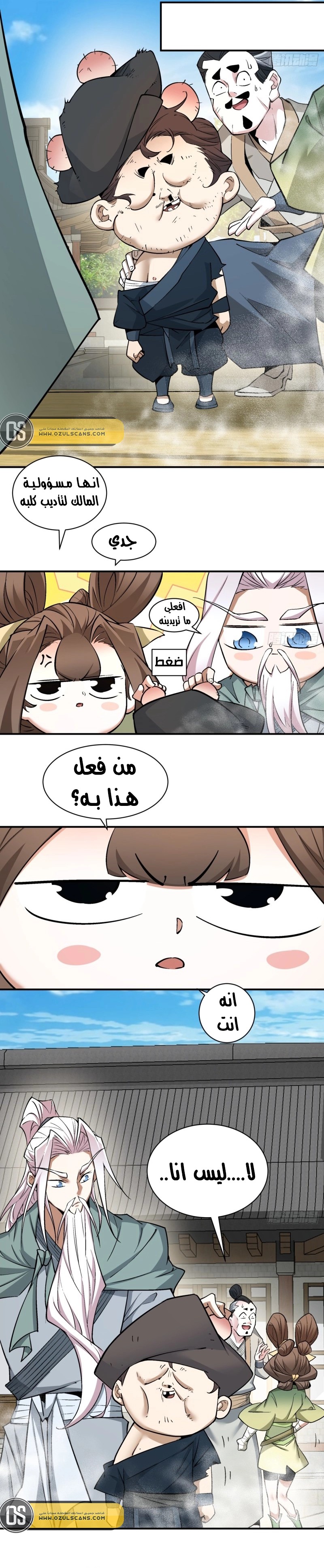 الصفحة 12