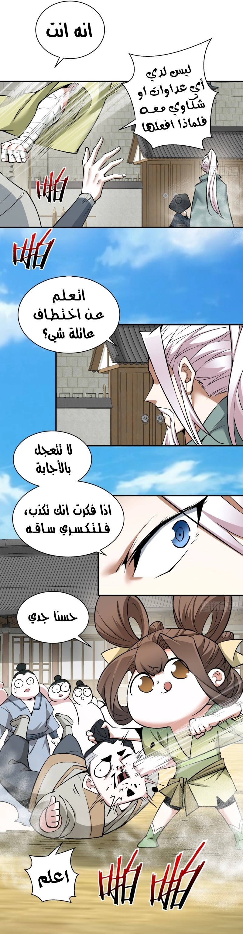 الصفحة 13
