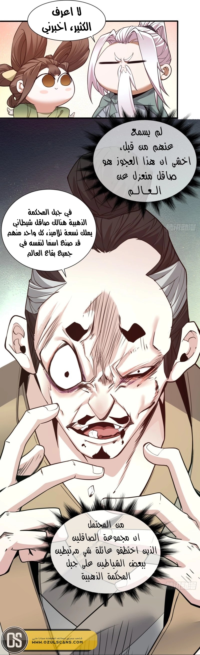 الصفحة 15