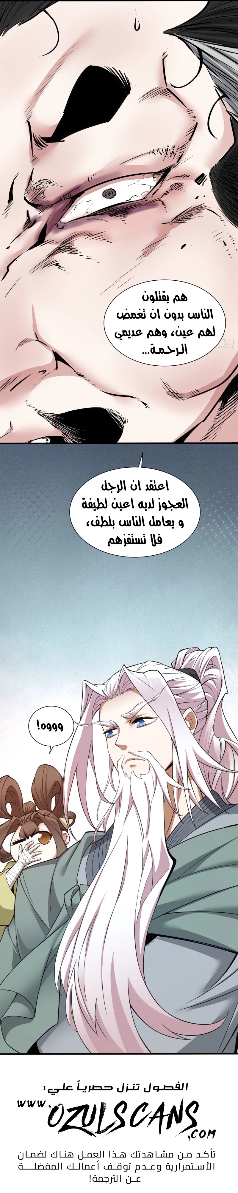 الصفحة 16