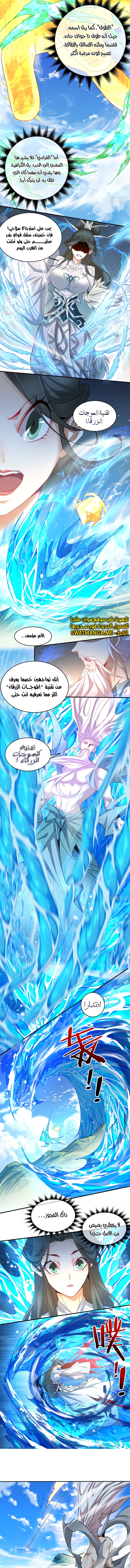 الصفحة 2