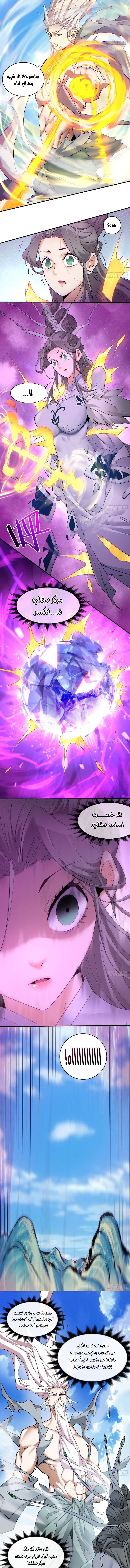 الصفحة 4
