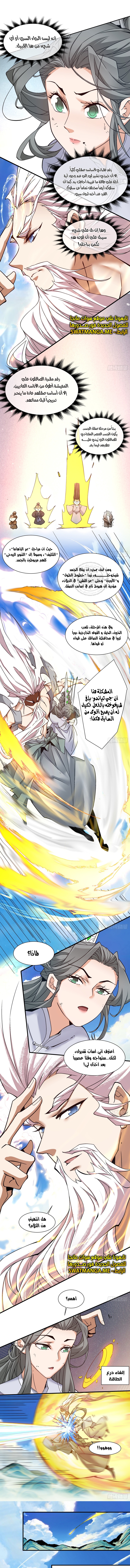 الصفحة 2