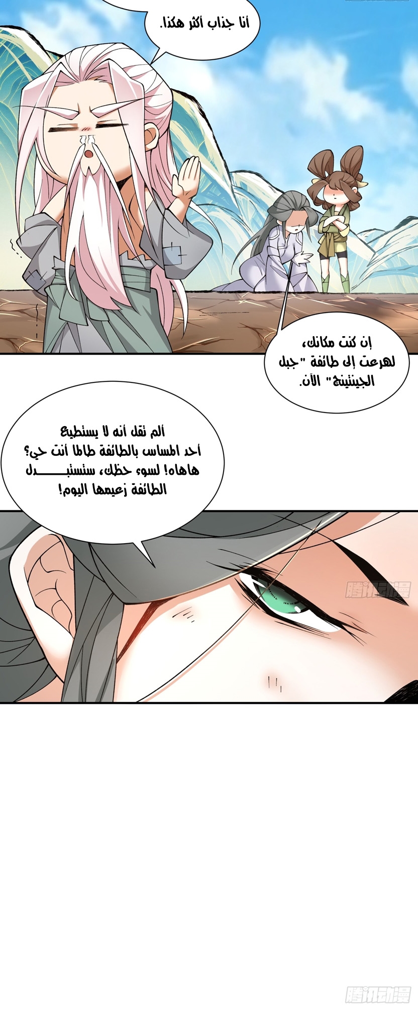 الصفحة 9