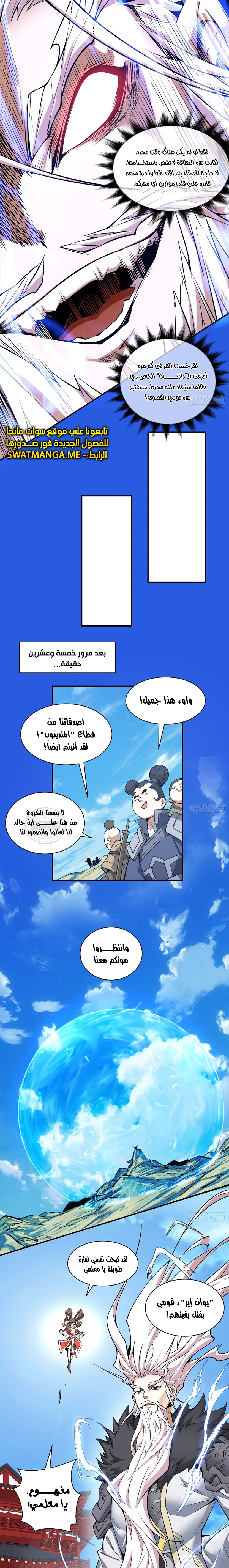 الصفحة 2
