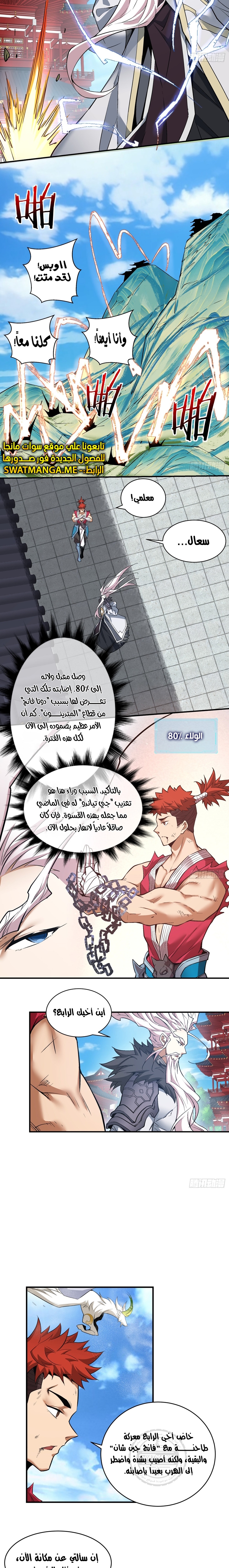 الصفحة 3