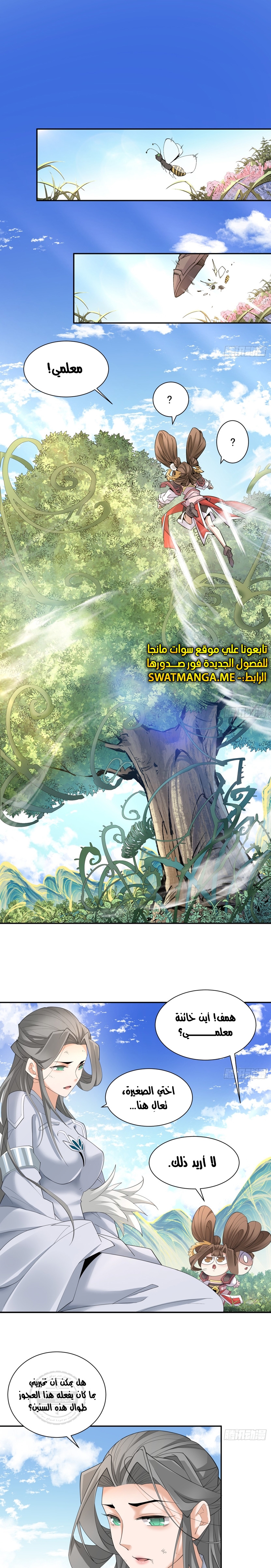 الصفحة 1