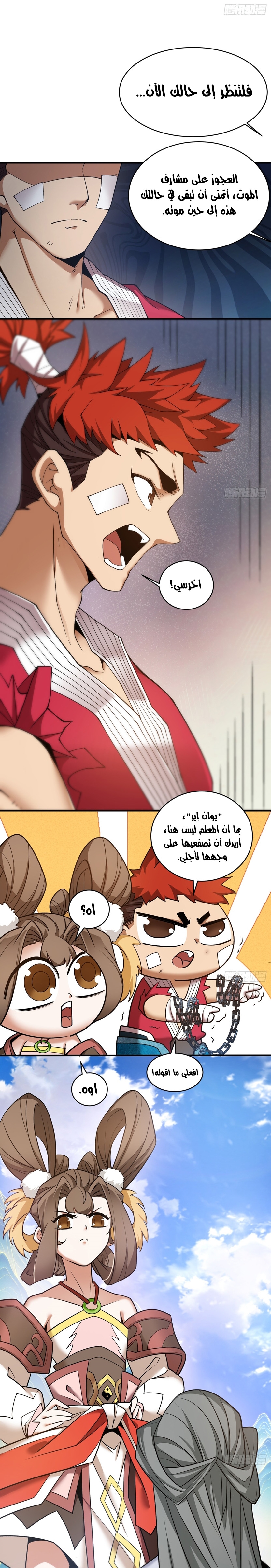 الصفحة 3