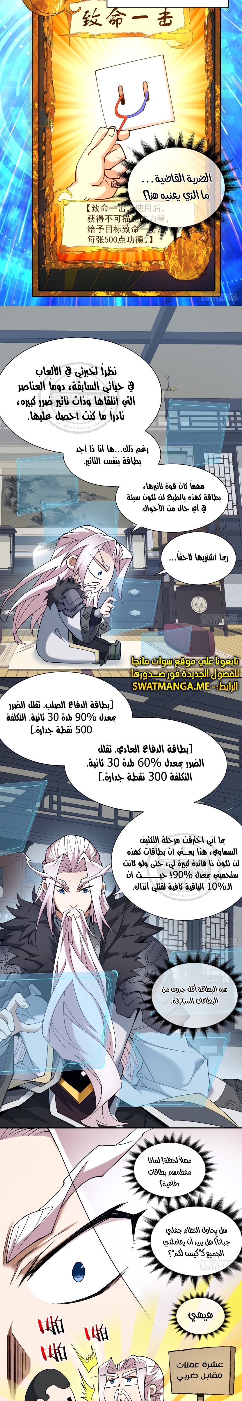 الصفحة 9