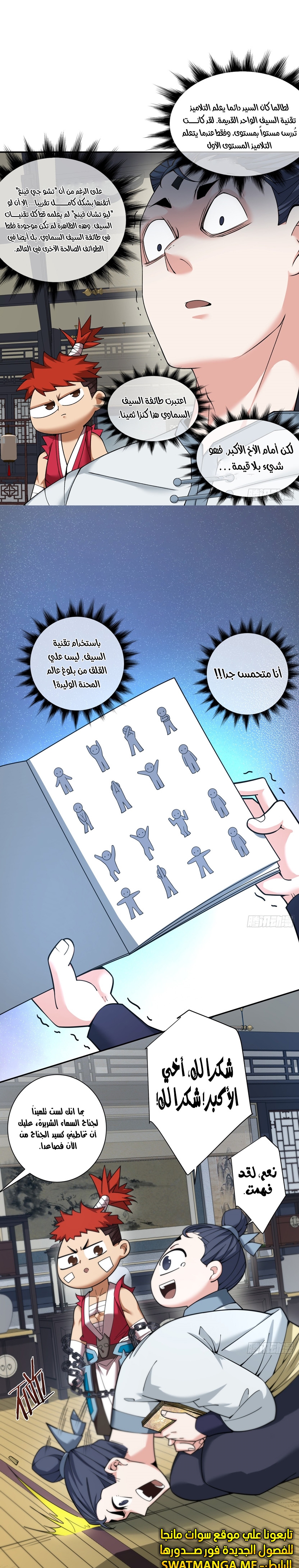 الصفحة 1