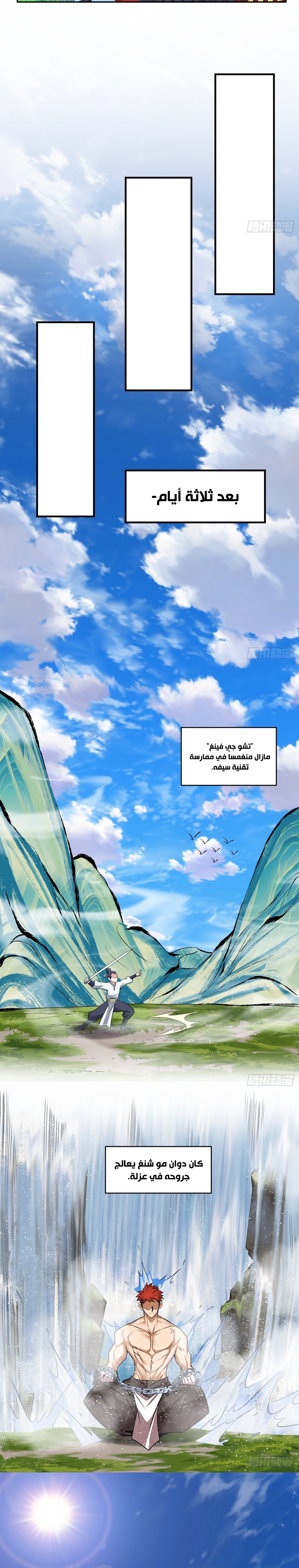 الصفحة 7