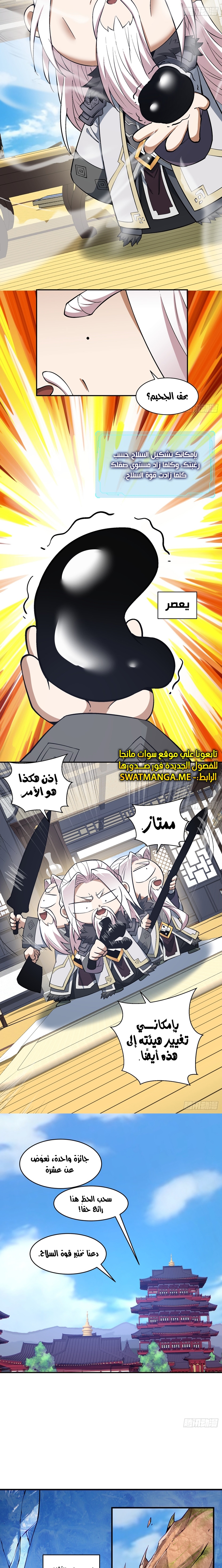 الصفحة 2