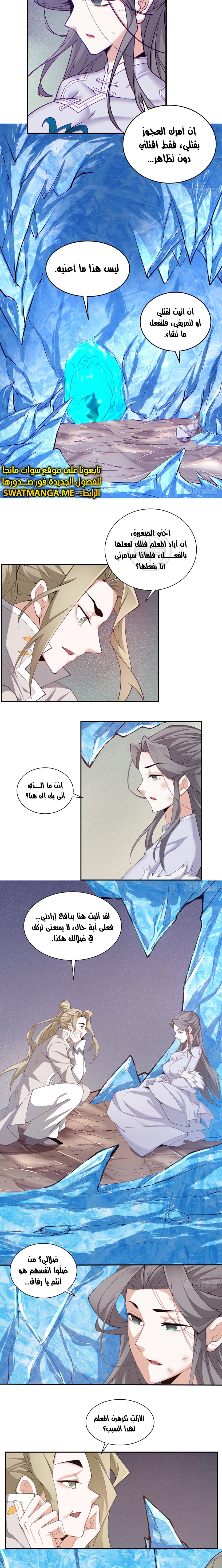الصفحة 4
