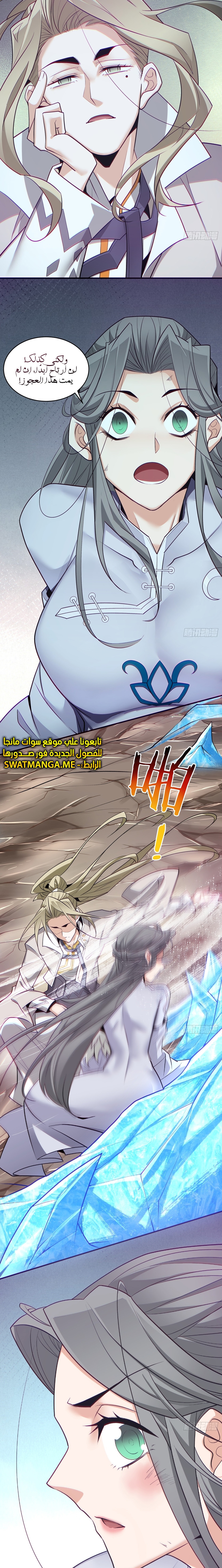 الصفحة 6