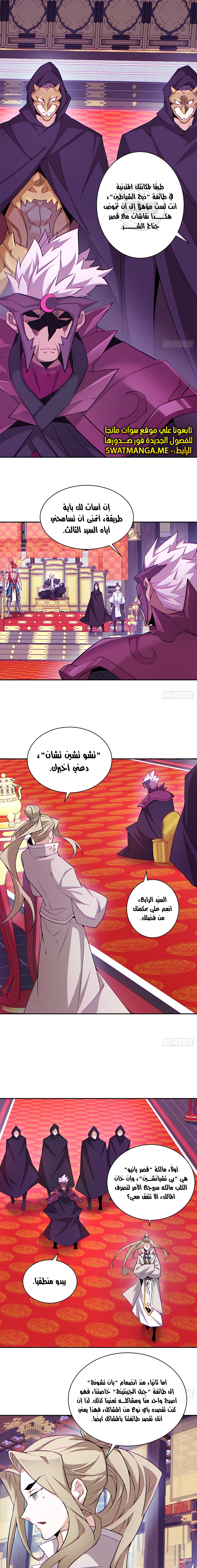 الصفحة 1