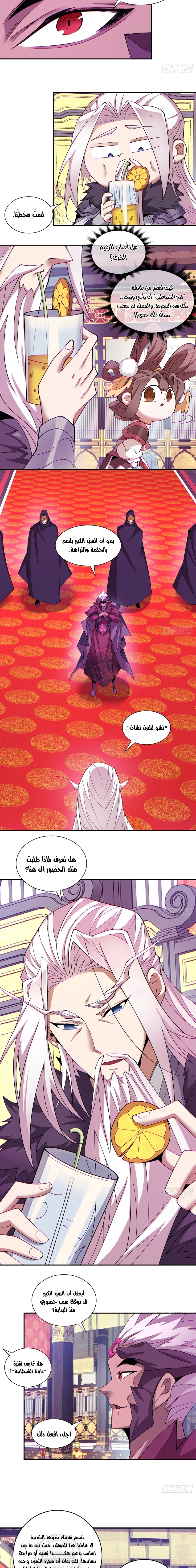 الصفحة 3