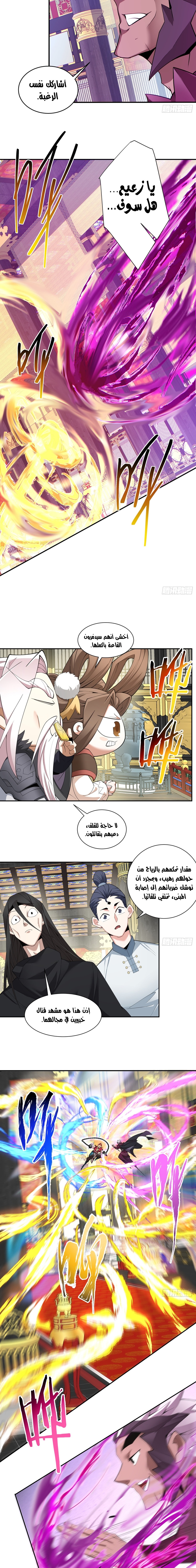 الصفحة 5