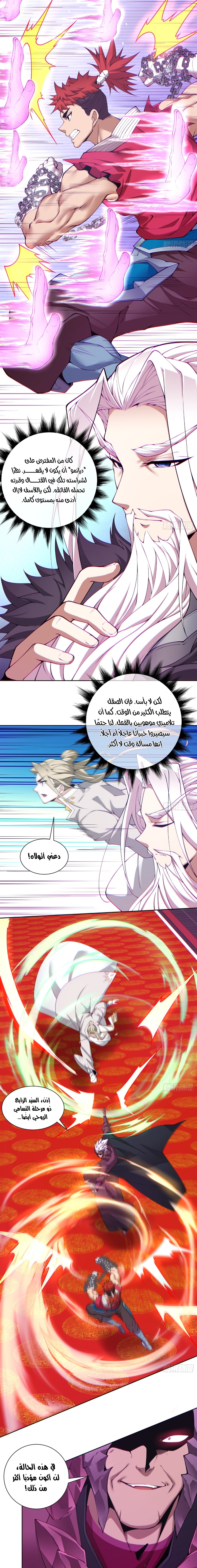 الصفحة 7