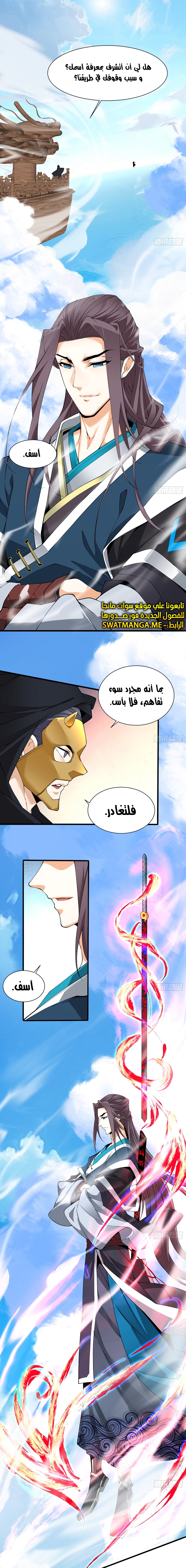 الصفحة 1
