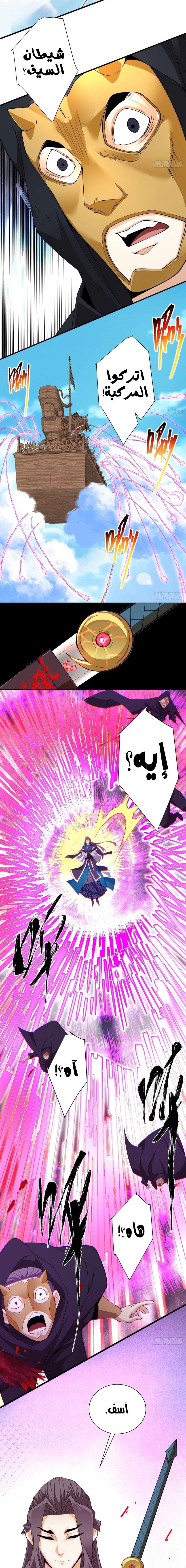 الصفحة 2