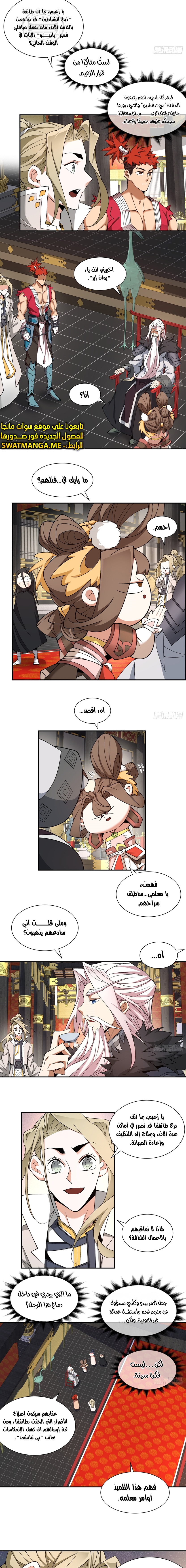 الصفحة 4