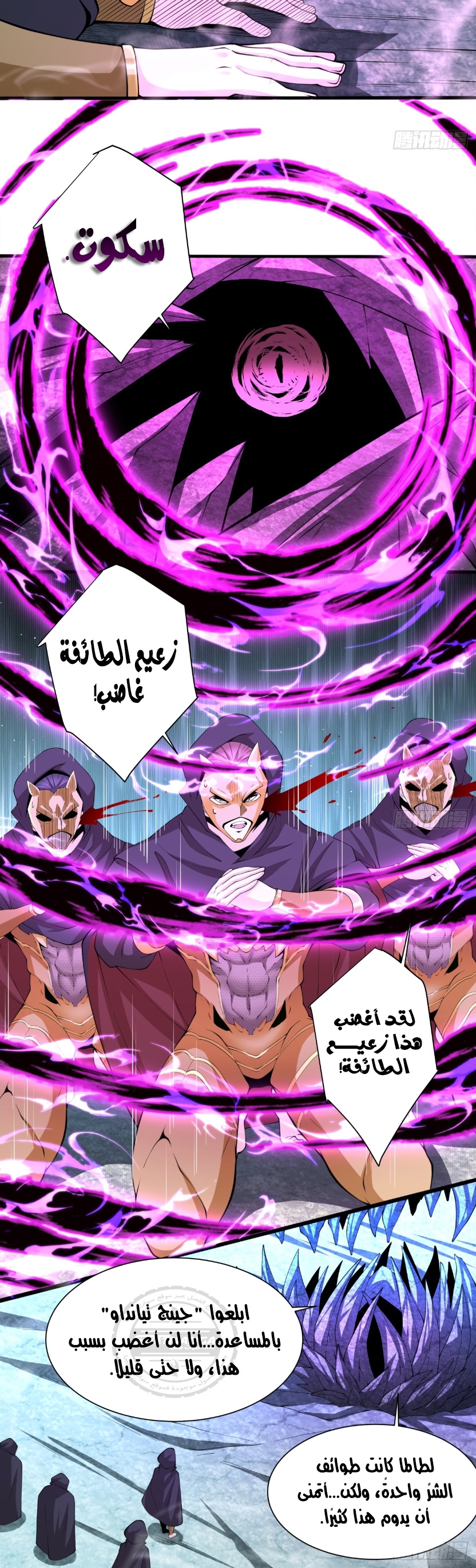 الصفحة 9