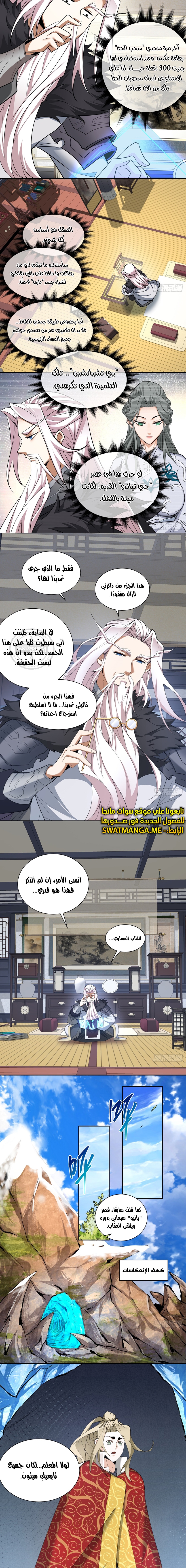 الصفحة 11