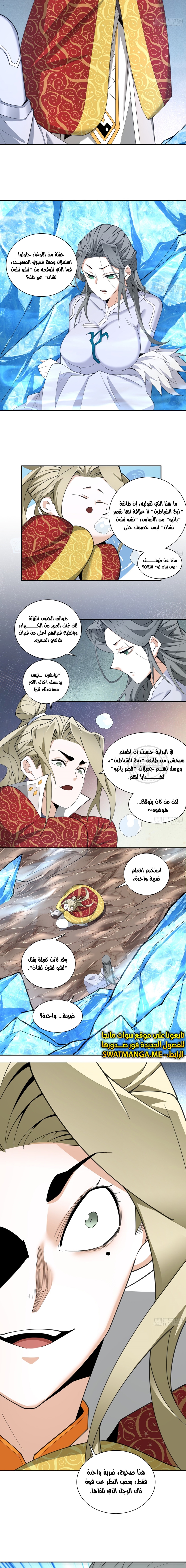 الصفحة 12